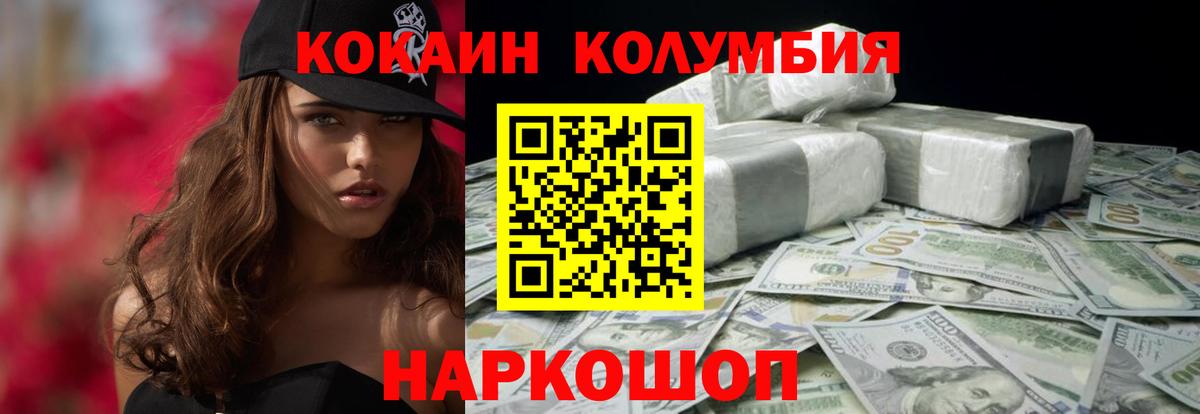 КОКАИН 98% Артёмовский