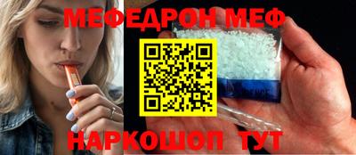 jwh Отрадное