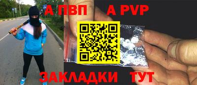 дурь Отрадный