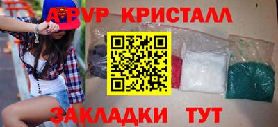 мдма Павлово