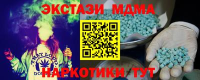 мдма Павлово
