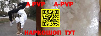 дурь Отрадный