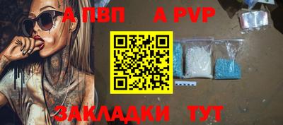 дурь Отрадный