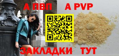 jwh Отрадное