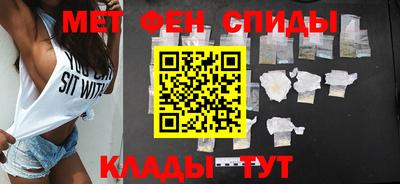 мдма Павлово