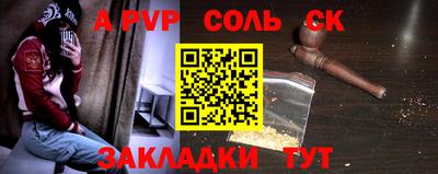 мдма Павлово