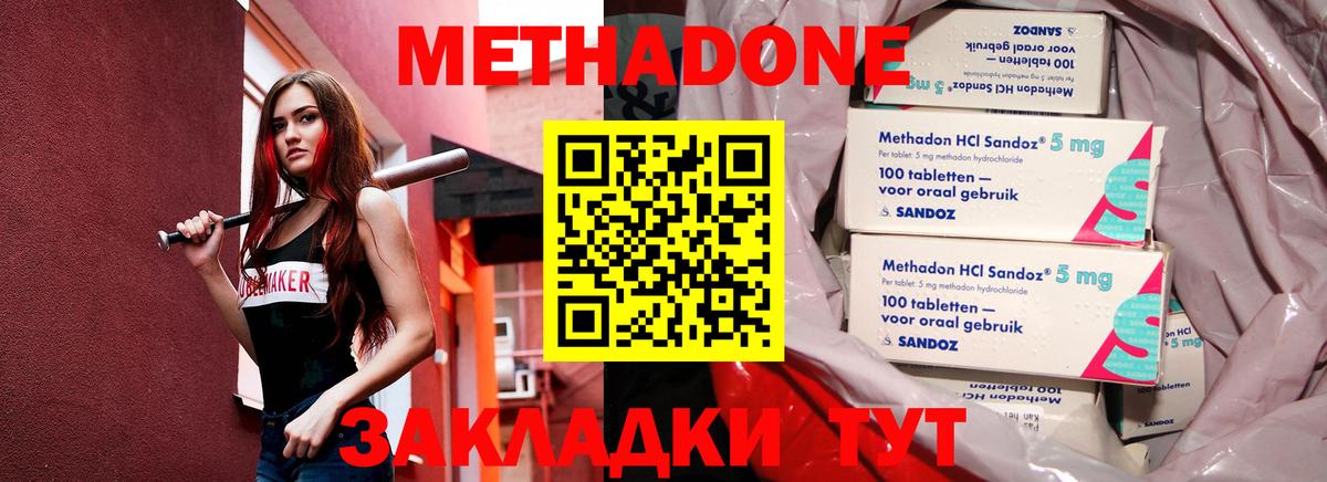 сайты даркнета клад  Вход с VPN  Артёмовский  Метадон кристалл 