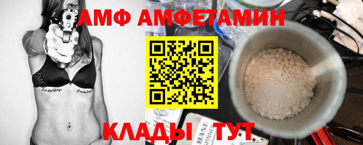 Метамфетамин пудра  Метамфетамин пудра  Вход с VPN  Метамфетамин  Артёмовский 