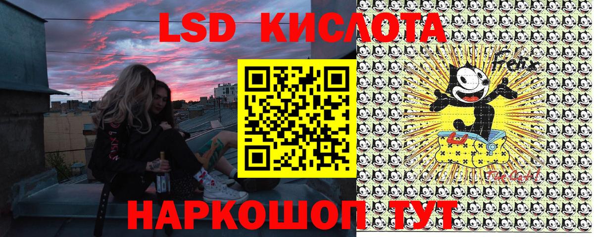 Марки NBOMe 1,5мг Артёмовский