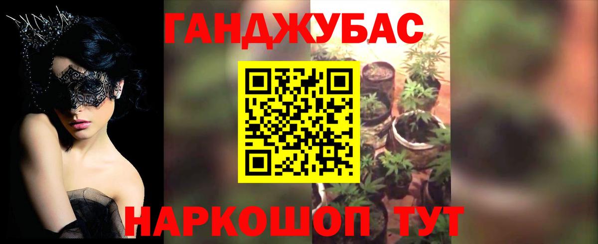 Шишки марихуана конопля  Канабис планчик  Марихуана Bruce Banner  Артёмовский  Бошки марихуана THC 21%  Вход с VPN 