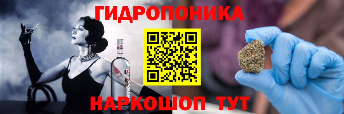 Марихуана планчик Артёмовский
